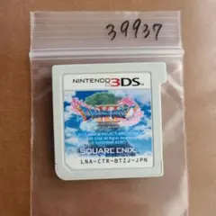 3DS ドラゴンクエストXI 過ぎ去りし時を求めて