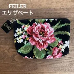 フェイラー　FEILER  新品未使用　エリザベート   ハンカチタオル 2025年最新】フェイラー feiler 「エリザベート」の人気アイテム