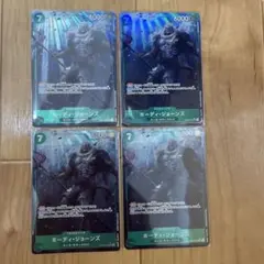 ワンピースカード　ホーディジョーンズ SR パラレル