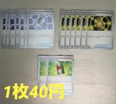 グッズ ノーマルカード バラ売り メガブレイブ メガシンフォニア