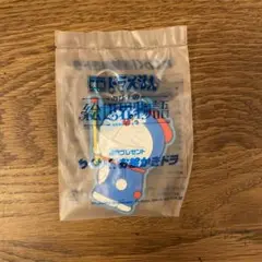 新品未開封 ドラえもん絵世界物語 キーホルダー 映画 前売り特典