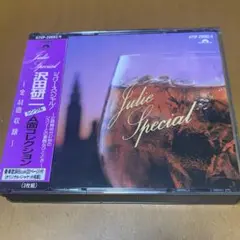 沢田研二A面コレクション　ジュリー・スペシャル　3枚組 CD