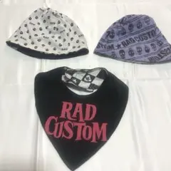 RAD CUSTOM 帽子とスタイ三点セット　リバーシブル