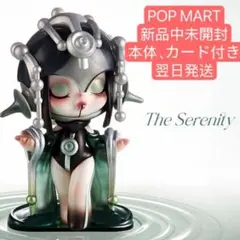 SKULLPANDA The Sound Serenity