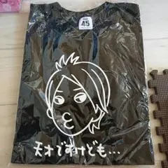 2025年最新】横山裕ソロコンTシャツの人気アイテム - メルカリ