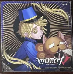 第五人格　コースター　ホテル　identityⅤ