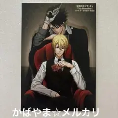 憂国のモリアーティ　ジャンプSQ オールスターブロマイド　モリアーティ　モラン