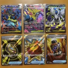 ポケモンカード　SR 6枚セット