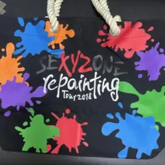 SexyZone repainting Tour 2018 ツアーバッグ