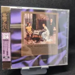 2-3388 CLASSIC MASTERPIECES Vol.24