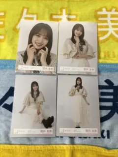 欅坂46 櫻坂46 菅井友香　生写真　コンプ