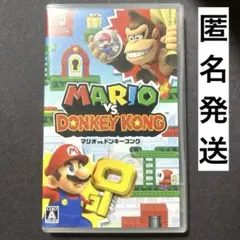 Switch マリオvsドンキーコング