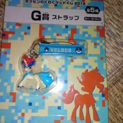 ポケモン　くじ　ケルディオ　ストラップ