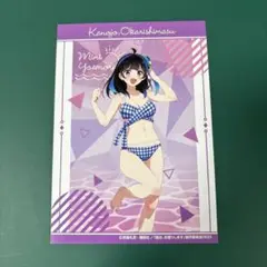 彼女、お借りします　くじメイト　オンラインくじ　購入特典　ブロマイド　八重森みに
