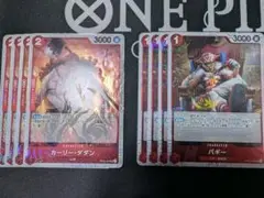 カーリー・ダダン　バギー(foil仕様) 各4枚セット　ザベスト2