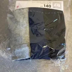新品　ユニクロ UNIQLO ボクサーブリーフ3枚組　140cm