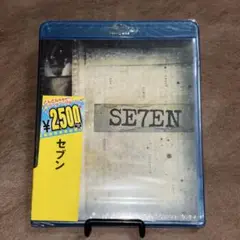 未開封新品Blu-ray セブン('95米)