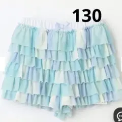 エニィファム　新品　フリル　天竺　ショートパンツ　anyfam 130