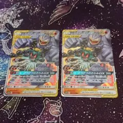 即日発送 マーシャドー＆カイリキーgx
