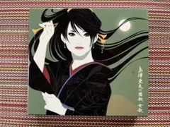 島津亜矢の男歌・女歌 CD2枚組