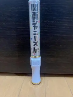関西ジャニーズJr X’MAS SHOW クリパ 2017 ペンライト キンブレ