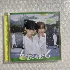 【ドフン/ギョンミン】ユニバ盤 はじめまして TWS トレカ