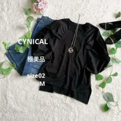 【極美品】シニカル 異素材 ボリューム パフスリーブ M ブラック