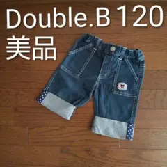 【美品】ダブルＢ DoubleB ミキハウス★120サイズ ハーフパンツ デニム