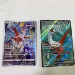 Item thumbnail for item 3e7d292b-3554-4bc1-b2e1-e60a261c26c6