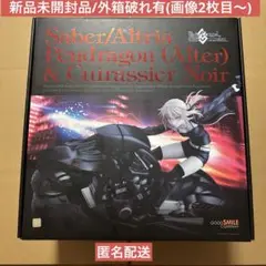 2025年最新】fate/grand order セイバー/アルトリア・ペン