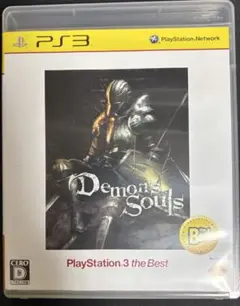 【PS3】デモンズソウル