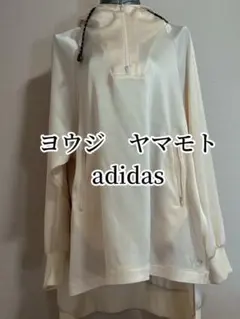 ヨウジ ヤマモト/adidas レアパーカー