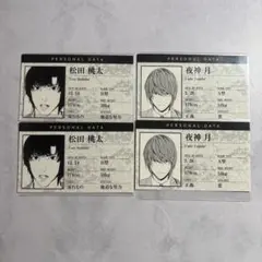 DEATHNOTE展 プロフィールカードコレクション 夜神月 松田桃太
