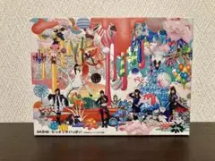 AKB48/ミリオンがいっぱい～AKB48ミュージックビデオ集～ スペシャルB…