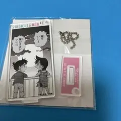 名探偵コナン　コナンランド　公式アプリアクリルキーホルダー工藤新一毛利蘭　幼少期