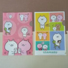 USAMARU クリアファイル 2枚セット