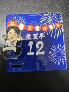 東晃平　2024 エアーくじ　アクリルスタンドコースター　オリックス