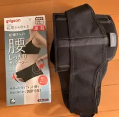 Pigeon 初期から使える妊婦さんの腰しっかりサポーター Mサイズ 産前