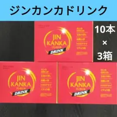 【かのん】ジンカンカ ドリンク 50mL × 10本 4箱 ジンカンカDRINK(10本入) | 日本製薬工業（株）オンラインショップ