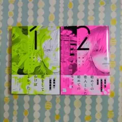 Rosy Lily様 リクエスト 2点 まとめ商品