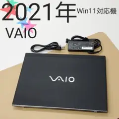 【商品番号1923】VAIO 14.0型ノートパソコン　2021年製