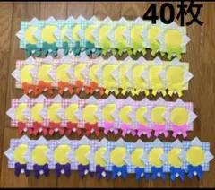 折り紙メダル 40枚　㉓