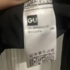 GU
