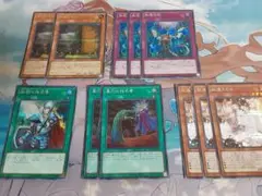 遊戯王 誘発セット シークレットレア統一