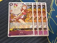 ナミ R 4枚