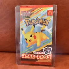 ポケモンカード マクドナルドプロモ 未開封