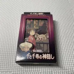 千と千尋の神隠し トランプ