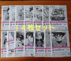 Item thumbnail for item db6b7f1a-b395-4103-a8dd-0419806e1177