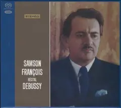 SACD サンソン・フランソワ★ドビュッシー ピアノ作品集 1961-70 サンソン・フランソワ/ドビュッシー: ピアノ作品集