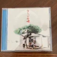 ウージの唄／かりゆし58 レンタル落ちCD